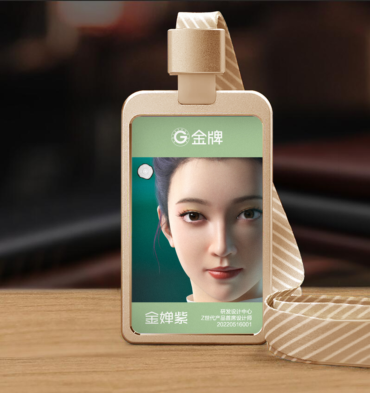 金婵紫.jpg 金婵紫.jpg